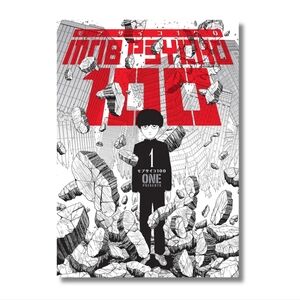 *NEW* MOB PSYCHO 100 BOOK